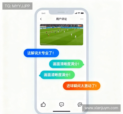 用户心得分享